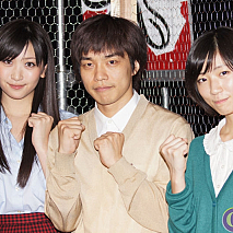 左から横山ルリカ・畑中智行・相楽樹