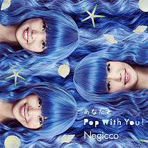 Negicco ニューシングル「あなたとPop With You!」ジャケ写 (C) T-Palette Records
