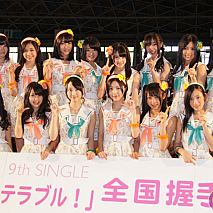 SKE48 9thシングル「アイシテラブル！」発売記念全国握手会