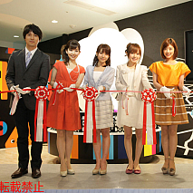 「Tree Village」オープニングセレモニー (C) エイベックス・マーケティング