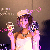 木下ココ (C) LesPros entertainment