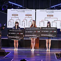 AKB48 29thシングル選抜じゃんけん大会 HKT48予備戦 (C) AKS
