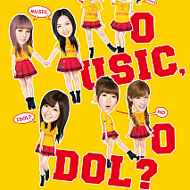 Berryz工房×タワーレコード新宿店コラボレーションポスター (C) TOWER RECORDS