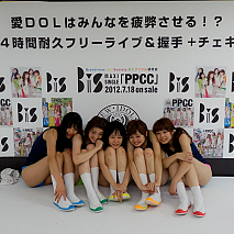 BiS 24時間耐久インストアイベント (C) avex