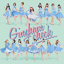 AKB48 27th Maxi Single「ギンガムチェック」通常盤Type-B ジャケ写 (C) You，Be Cool! / KING RECORDS