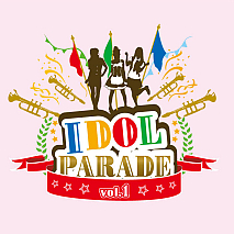 IDOL PARADE Vol.1 ジャケ写