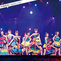 AKB48 ライブDVD「前田敦子 涙の卒業宣言！in さいたまスーパーアリーナ ～業務連絡。頼むぞ、片山部長！～」特典ポストカード (C) AKS