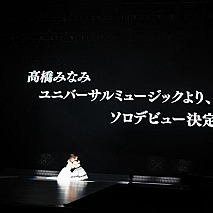 AKB48 東京ドーム公演 2日目 (C) AKS