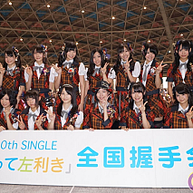 SKE48