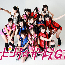 トッピング☆ガールズGT