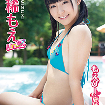 LinQ 瑞稀もえ 1stDVD「もえぴーの夏休み！」ジャケ写