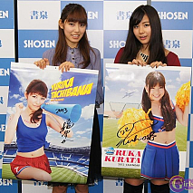 橘ゆりか（左）・倉田瑠夏