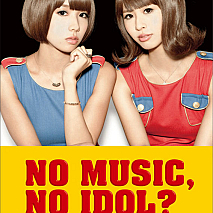 バニラビーンズ タワレココラボポスターA