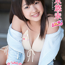 LinQ 高木悠未 1stDVD「ゆうみんのグラドルやってみたのだ！」ジャケ写 (C) イーネット・フロンティア