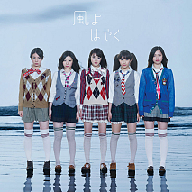 Dorothy Little Happy 「風よはやく」TypeA ジャケ写 (C) avex