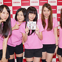 はっぴー超じぇねレ～ション