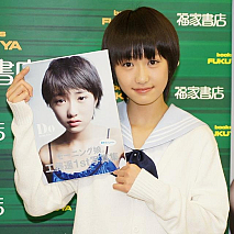 工藤遥