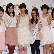 まつげ美人選手権2012