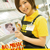 真野恵里菜 タワレココラボポスター