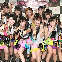 Cheeky Parade