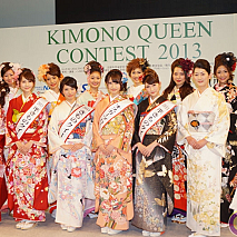 きものクイーンコンテスト2013