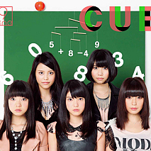 9nine アルバム「CUE」初回生産限定盤A ジャケ写 