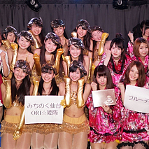 ご当地アイドルお取り寄せライブ！ vol.1