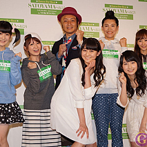 Forest For Rest SATOYAMAへ行こう　SATOYAMA movement in YOKOHAMAより