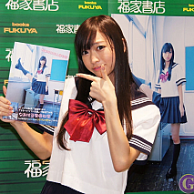 なあ坊豆腐＠那奈