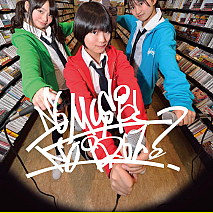 タワーレコード新宿店×ライムベリーコラボレーションポスター