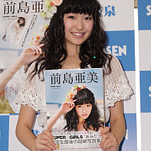 SUPER☆GiRLS 前島亜美