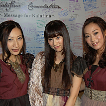 Kalafina