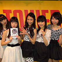 9nine