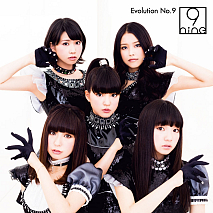9nine シングル「Evolution No.9」初回生産限定盤Aジャケ写