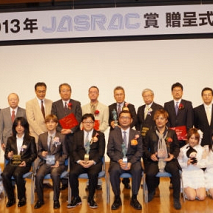 2013年JASRAC賞贈呈式