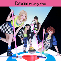 Dream シングル「Only you」【CD+DVD】ジャケ写