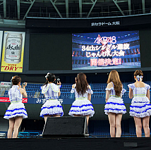 AKB48 (C)AKS