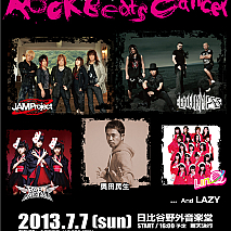 Rock Beats Cancer FES Vol.2