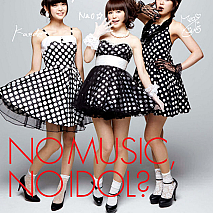 タワーレコード新宿店×Negiccoコラボポスター