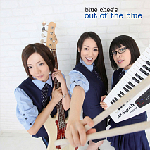 blue chee’s 1st Full Album「out of the blue」ジャケ写