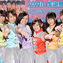 i☆Ris