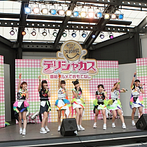Cheeky Parade