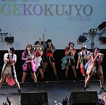 怪傑トロピカル丸(青春)