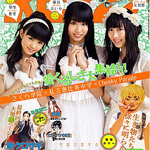 週刊ビッグコミックスピリッツ」7月22日発売号より (C)小学館・週刊ビッグコミックスピリッツ