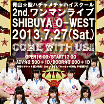 青山☆聖ハチャメチャハイスクール2nd.ワンマンライブ COME WITH US !! ～乙女たちの聖戦～