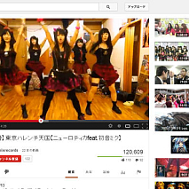 アリス十番の動画に幽霊が映し出されたスクリーンショット