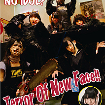 BELLRING少女ハート タワレココラボポスター