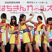 はちきんガールズ