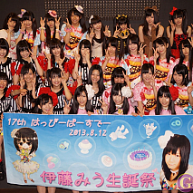 ぱー研！ 伊藤みう 生誕祭より