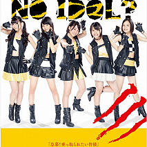 タワーレコード新宿店×ベイビーレイズコラボレーションポスター